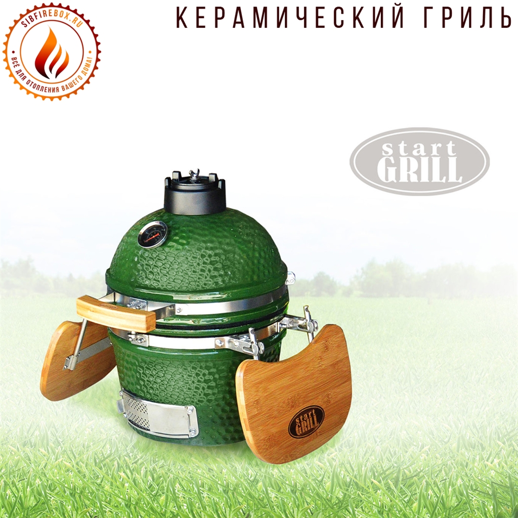 Керамический гриль-барбекю Start grill-12 Green