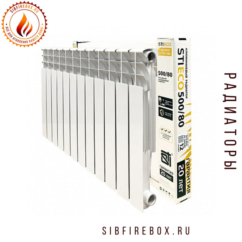 Алюминиевый радиатор 500/80 12 секций ECO RUS AL STI
