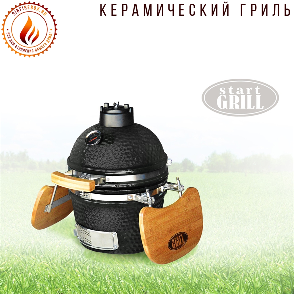 Керамический гриль-барбекю Start grill-12 Black