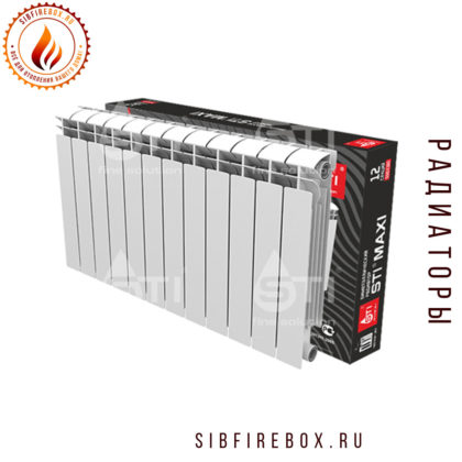Биметаллический радиатор 500/100 12 секций MAXI BM STI