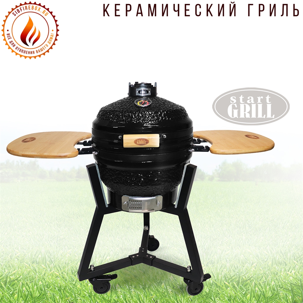 Керамический гриль-барбекю Start grill-16 New Black