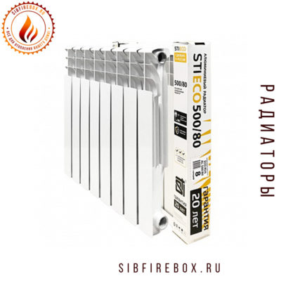 Радиатор алюминиевый STI ECO RUS AL 500/80 8 сек.