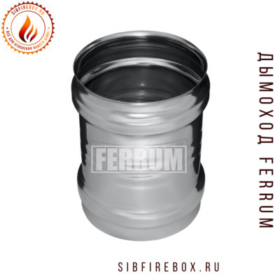 Адаптер Феррум ММ для печи нержавеющий (430/0,8 мм) Ф150