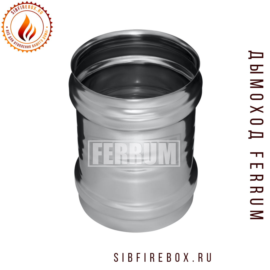 Адаптер Феррум ММ для печи нержавеющий (430/0,5 мм) Ф120