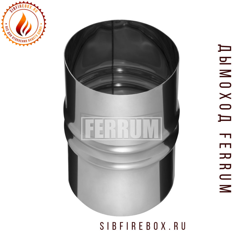 Адаптер Феррум ПП для печи нержавеющий (430/0,8 мм) Ф115