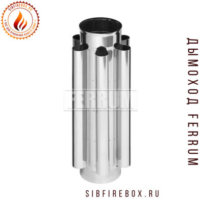 Дымоход-конвектор Феррум нержавеющий (430/0,8мм) Ф115 L=0,5м