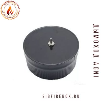 Заглушка с конденсатоотводом М, эмалированная 0,8 Ф115